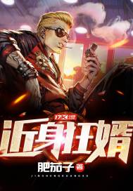 秘境之尊