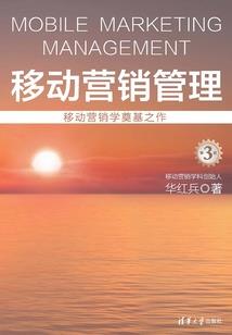 秦时明月之龙腾万里