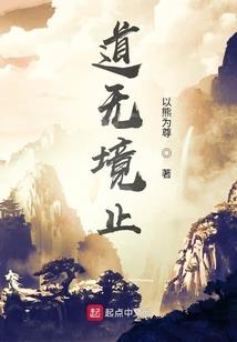 异界天算
