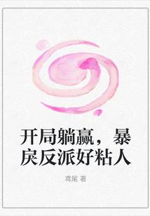 开局一个明星老婆