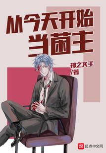 我在万界收徒儿
