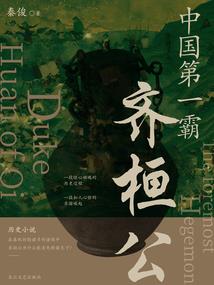 异世无冕狂少