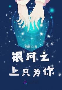 枫林树下之羽念凝香