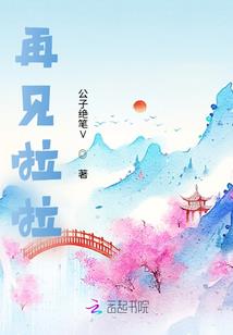 老瞎子