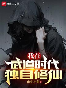 个人梦境与现实录