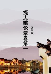 奶奶的床