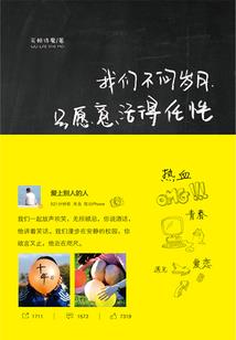 老满的幸福生活