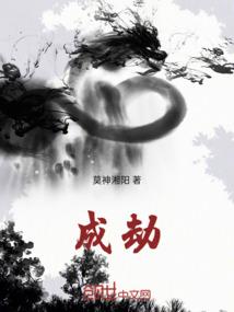 地府闹着玩