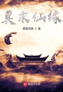 星之遇
