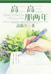 碧洛传