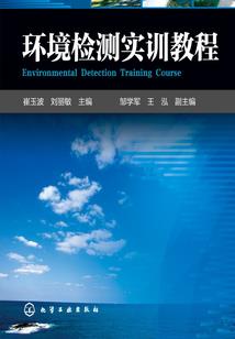 医——江湖