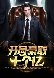 我的总裁老公