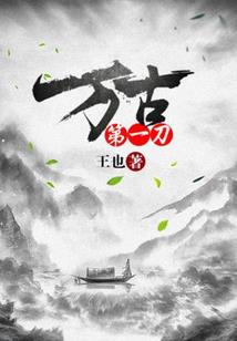 我的黑客男友