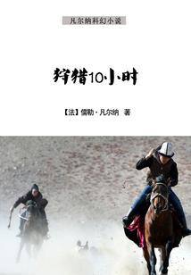 红尘江湖行