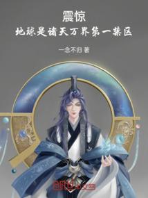 刺火花
