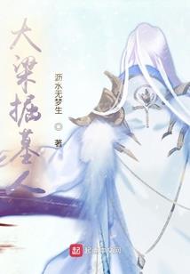 骨刺