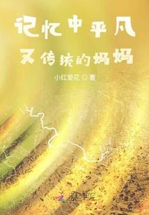 新怀孕时代(合作)