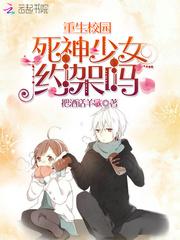 百族战神