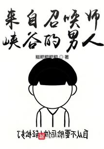 重生女汉纸