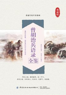 洪荒兽