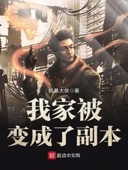 天涯夺命枪
