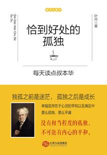 异世界的逃跑之旅