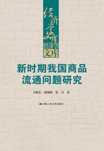 迷糊娘子遇众妖