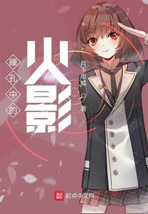 儒探青弋