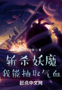 小作精好会撩，病娇霸总扛不住