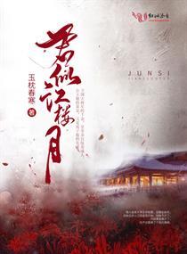 我是蝶鬼你听清了吗