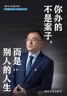 夫人，光复汉室吧！