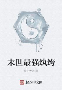 恶魔的爱：求你放过我
