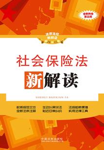 祈月异界行