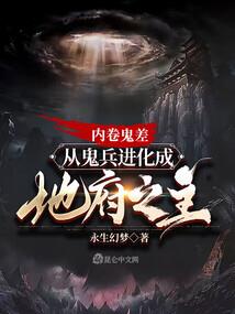血火征途
