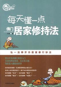 绝尸