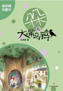 溺宠一品邪妃