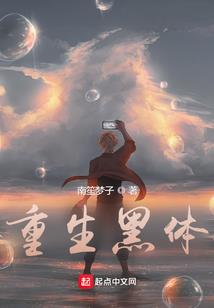 奇异人生1