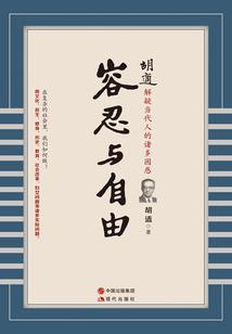 正派的天神