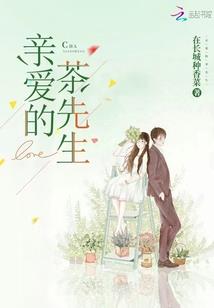魔灵行者
