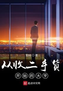佛系小媳妇