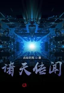 大虞之君