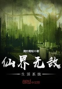 琉璃罗刹转