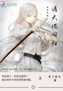 明武帝尊