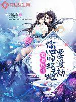 两千多年以后