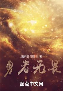 虐缘三生