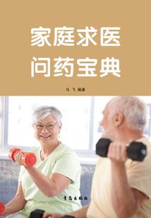 杀仙物语