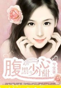 山有木溪木有枝