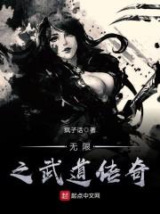 神皇九世之神皇降临