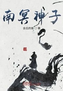 琉星龙皇