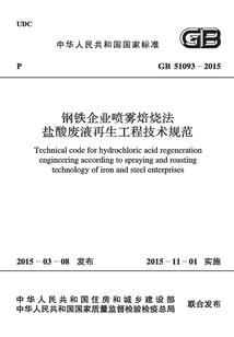 死迹